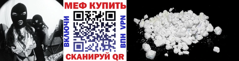 Купить наркоту Купино МАРИХУАНА  АМФЕТАМИН  ГАШ  LSD-25  Меф мяу мяу 