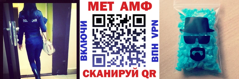 МЕГА ссылка  купить наркоту  Купино  Amphetamine VHQ 