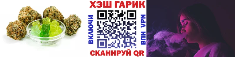 Canna-Cookies марихуана Купино
