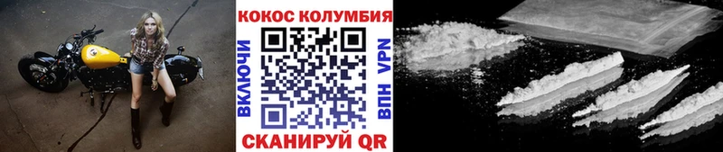 как найти Купино КОКАИН Fish Scale