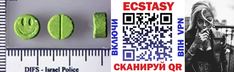 Экстази Punisher Купино