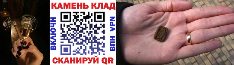 ГАШ хэш  Купино 