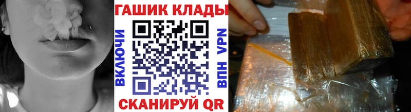 Гашиш индика сатива Купино