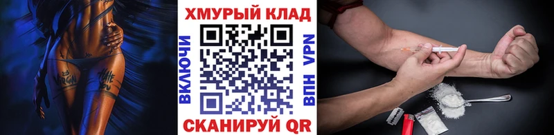 ГЕРОИН Афган  Купино 