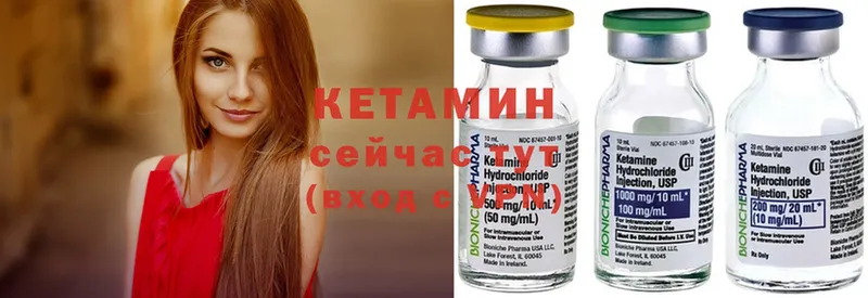 цена   Купино  КЕТАМИН ketamine 