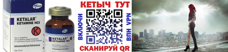 Кетамин VHQ  ссылка на мегу ССЫЛКА  Купино 