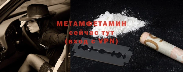 мефедрон VHQ Пестово