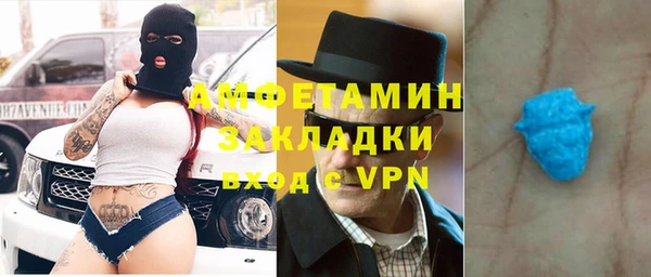 мефедрон VHQ Пестово