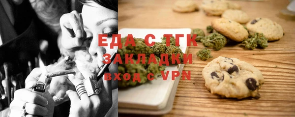 мефедрон VHQ Пестово