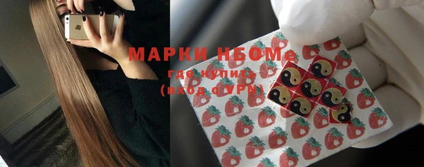 скорость mdpv Пересвет