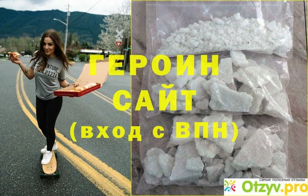 мефедрон VHQ Пестово