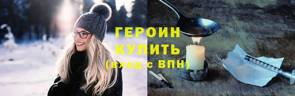гашик Лиски