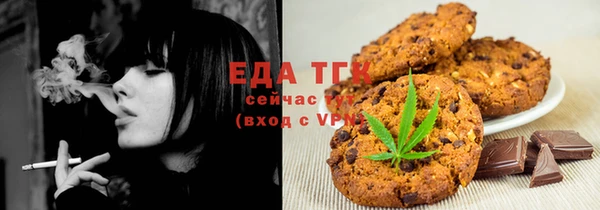 мефедрон VHQ Пестово
