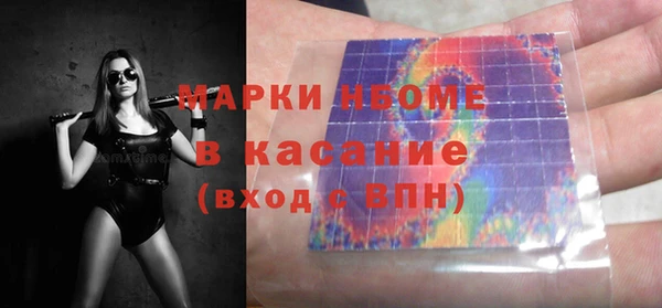 мефедрон VHQ Пестово