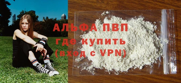 скорость mdpv Пересвет
