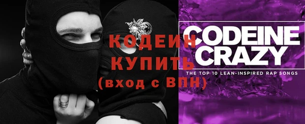 мефедрон VHQ Пестово