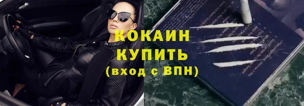 мефедрон VHQ Пестово