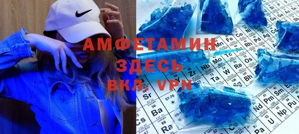 мефедрон VHQ Пестово