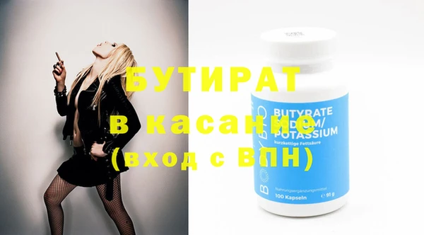 мефедрон VHQ Пестово