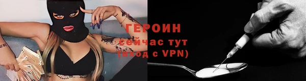 герыч Переславль-Залесский