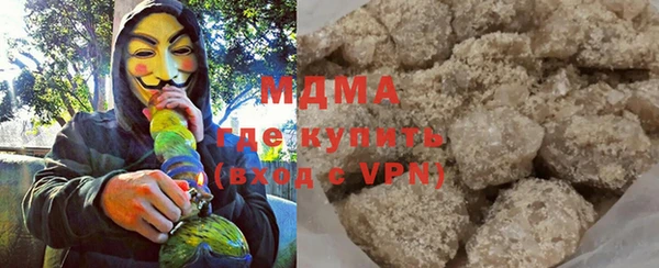 скорость mdpv Пересвет