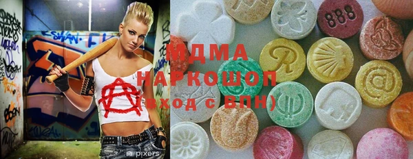скорость mdpv Пересвет