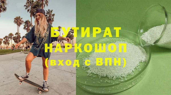 мефедрон VHQ Пестово