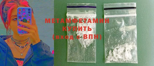 мефедрон VHQ Пестово