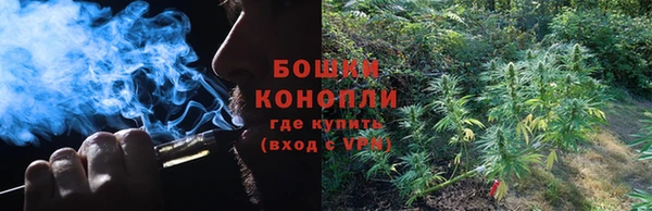 мефедрон VHQ Пестово