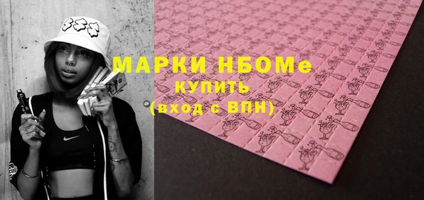 мефедрон VHQ Пестово