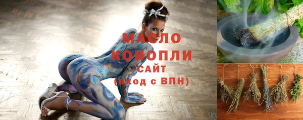 мефедрон VHQ Пестово