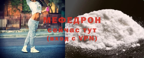 скорость mdpv Пересвет