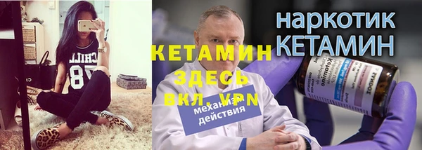 скорость mdpv Пересвет