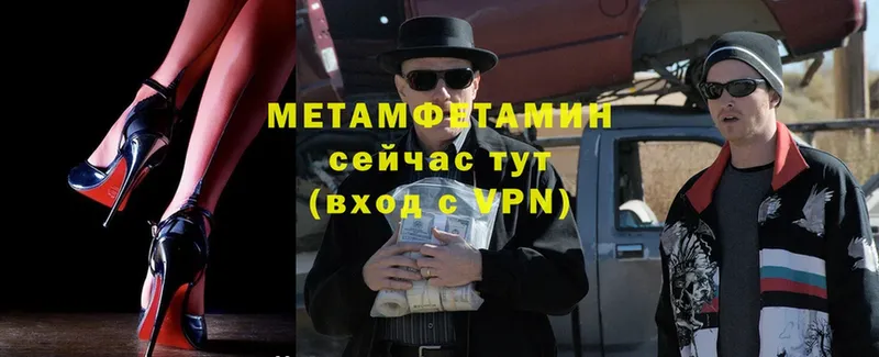 МЕТАМФЕТАМИН Декстрометамфетамин 99.9%  Купино 