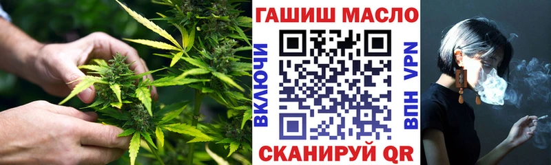 ТГК THC oil купить закладку omg ссылка Купино
