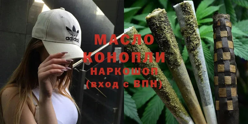 ТГК Wax  Купино 