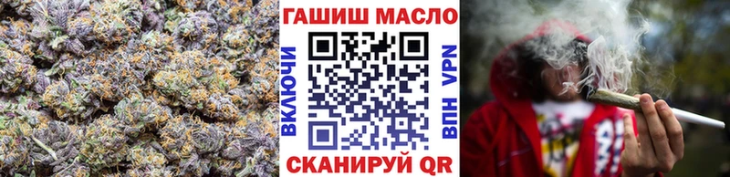 Дистиллят ТГК гашишное масло Купино